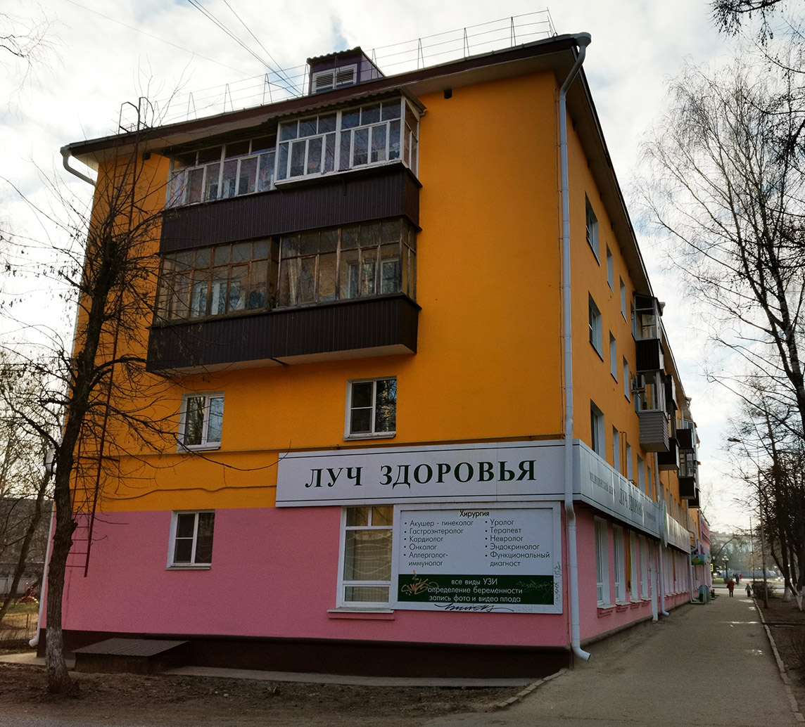 Йошкар-Ола, Проспект Гагарина, 17