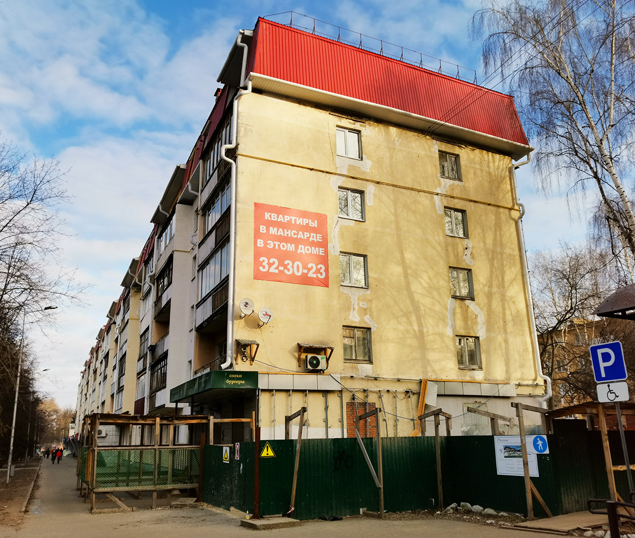 Йошкар-Ола, Проспект Гагарина, 13
