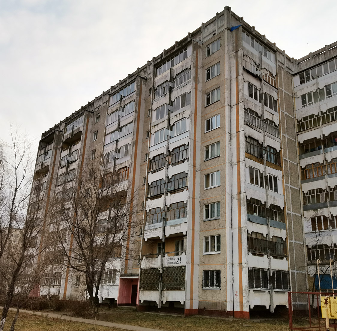 Йошкар-Ола, Бульвар Чавайна, 21