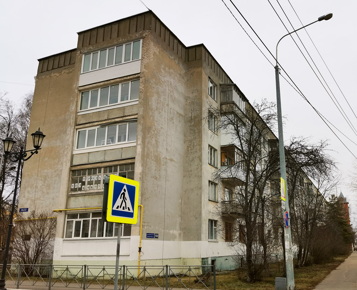 Йошкар-Ола, Вознесенская улица, 108