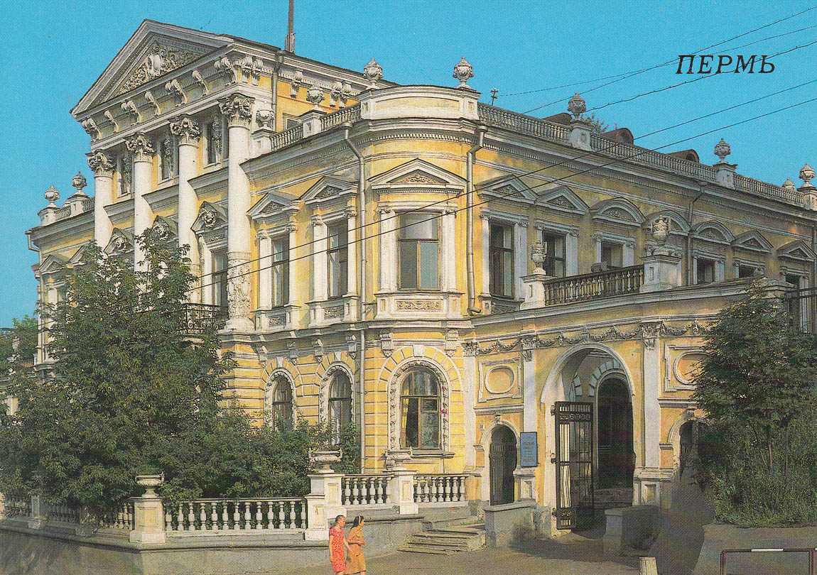 Perm, Монастырская улица, 11