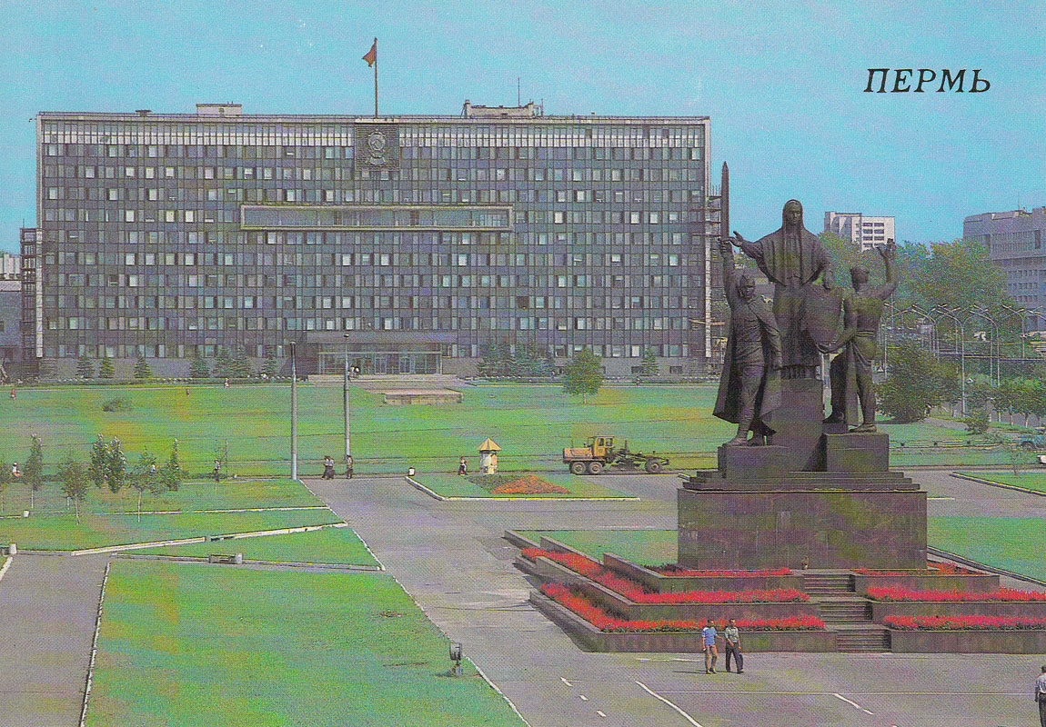 Perm, Улица Ленина, 51
