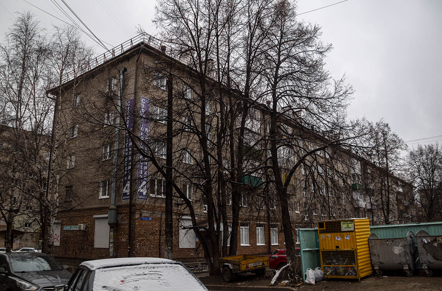 Уфа, Проспект Октября, 44/1