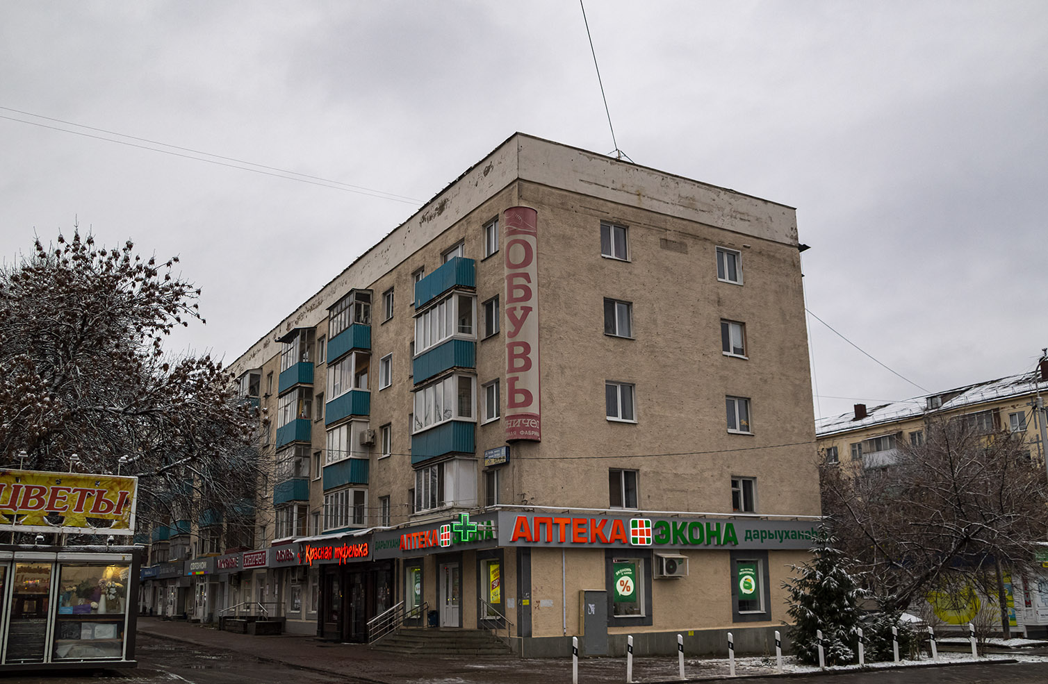 Уфа, Проспект Октября, 89