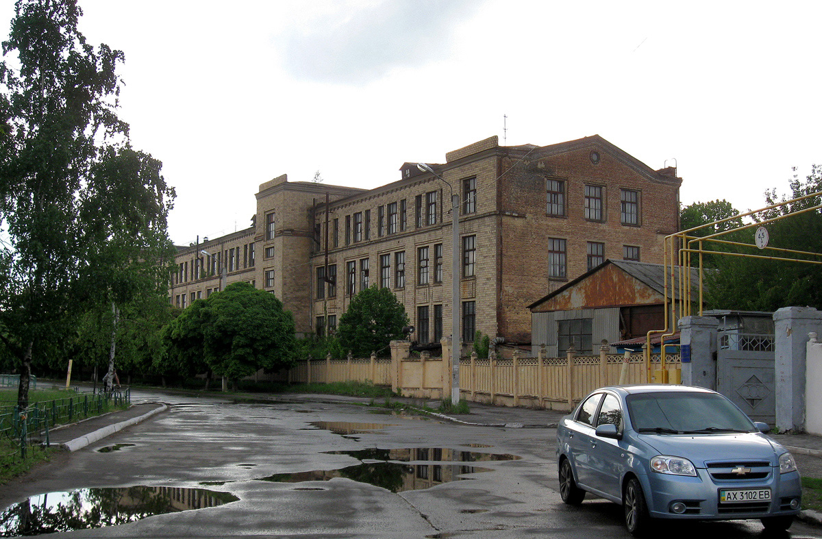 Харьков, Лозовская улица, 5