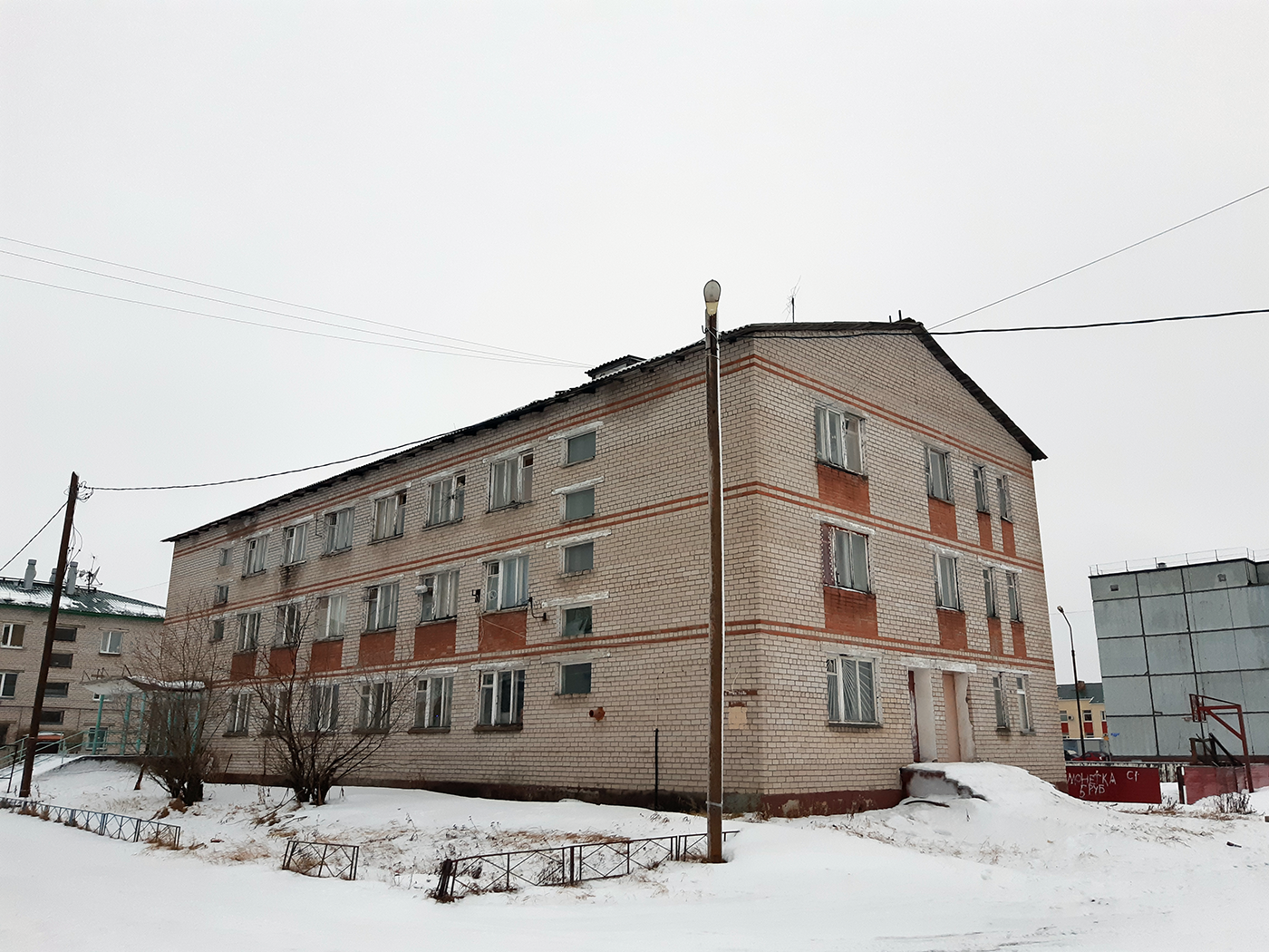Naryan-Mar, Улица Меньшикова, 14