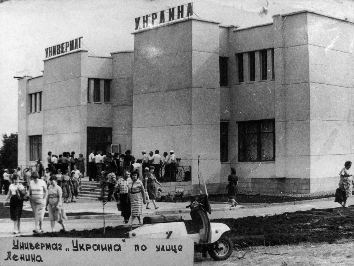 Попасная, Улица Мира, 14. Попасная — Исторические фото