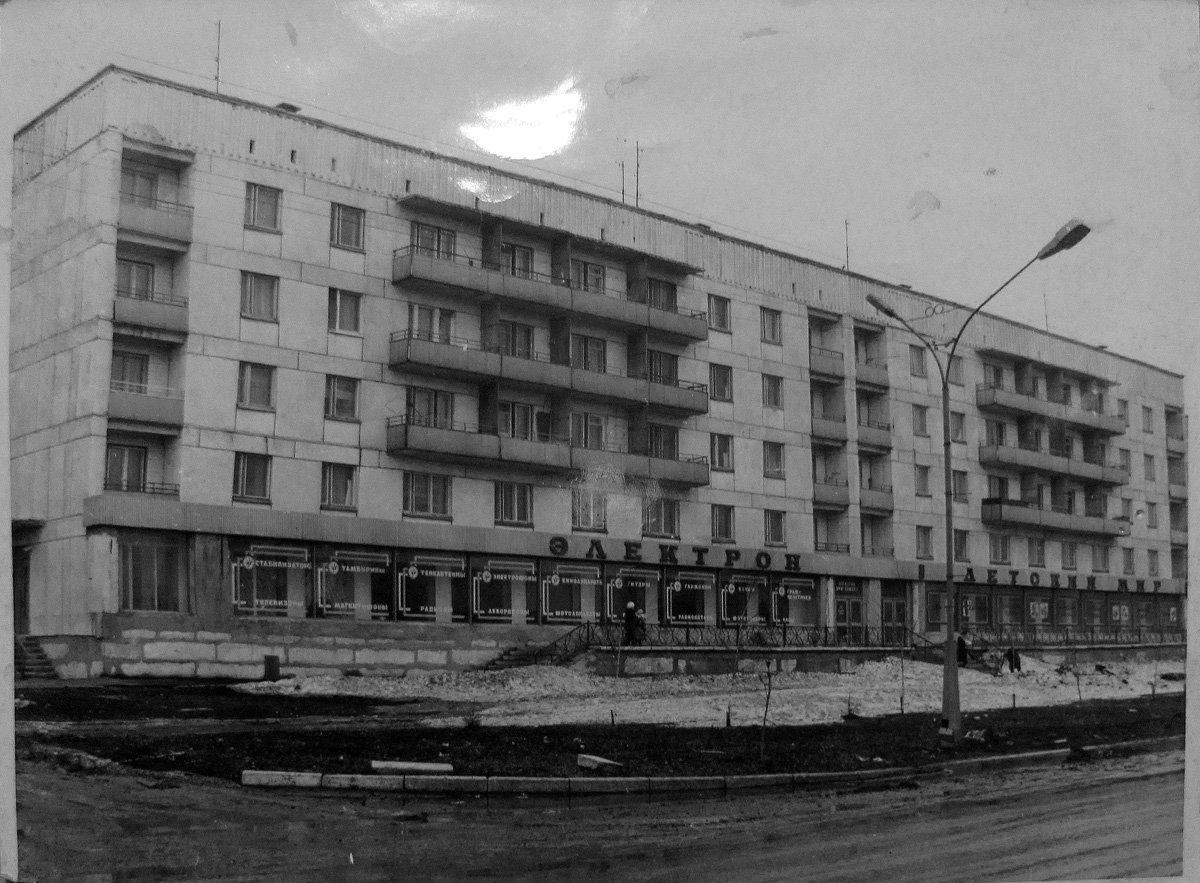 Попасная, Первомайская улица, 50. Попасная — Исторические фото