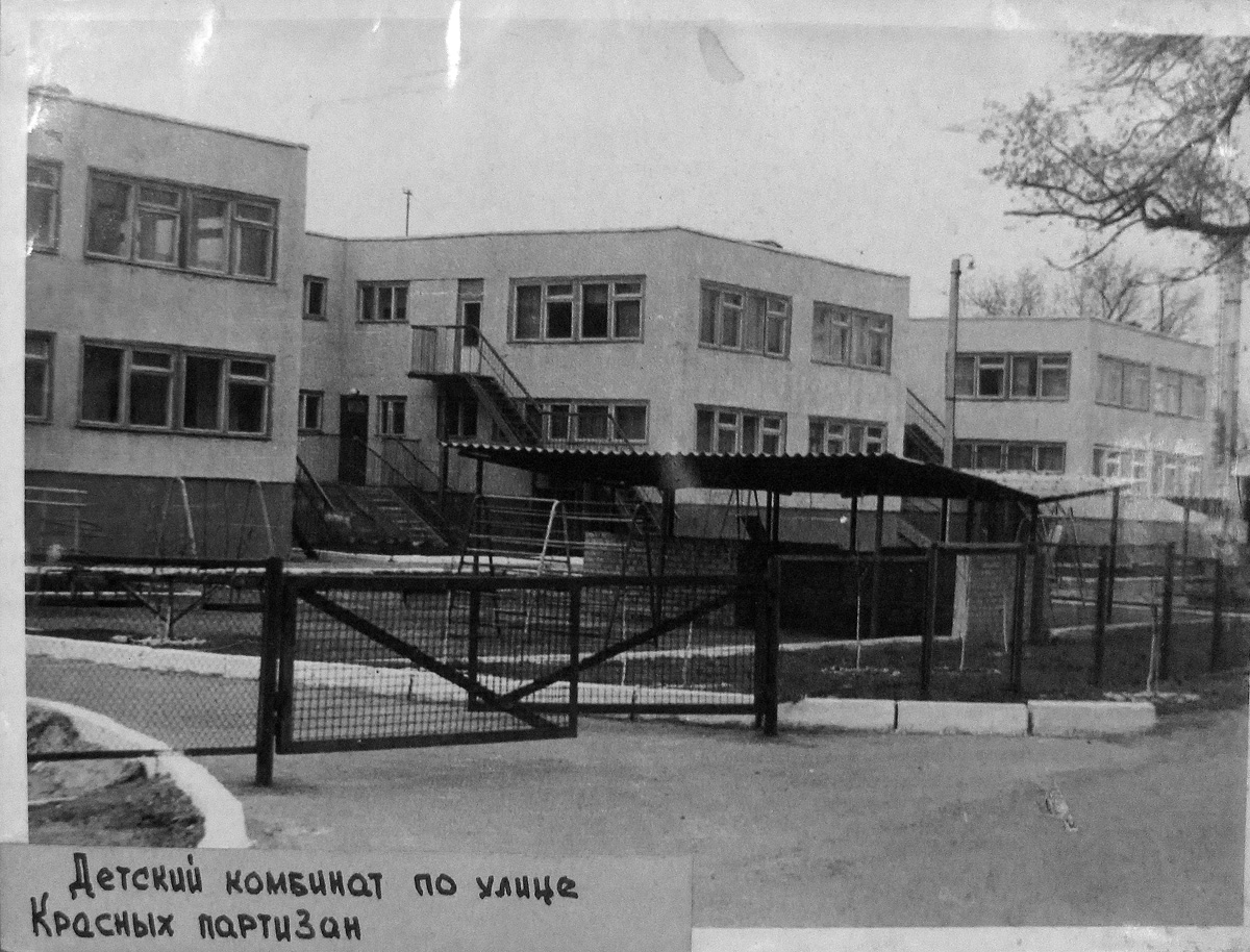 Попасная, Овражная улица, 1. Попасная — Исторические фото