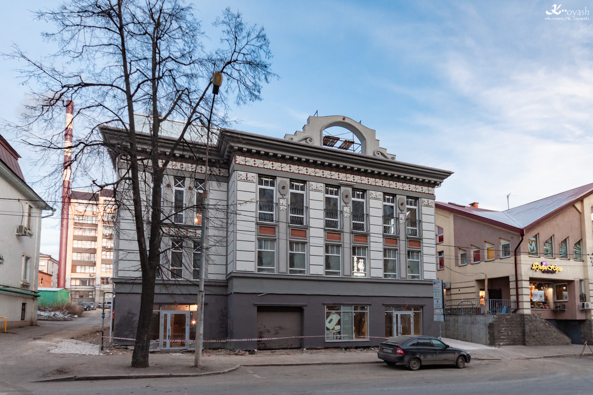 Казань, Улица Маяковского, 24Б
