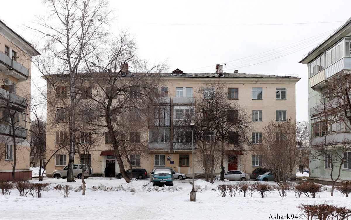 Железногорск, Улица Чапаева, 5