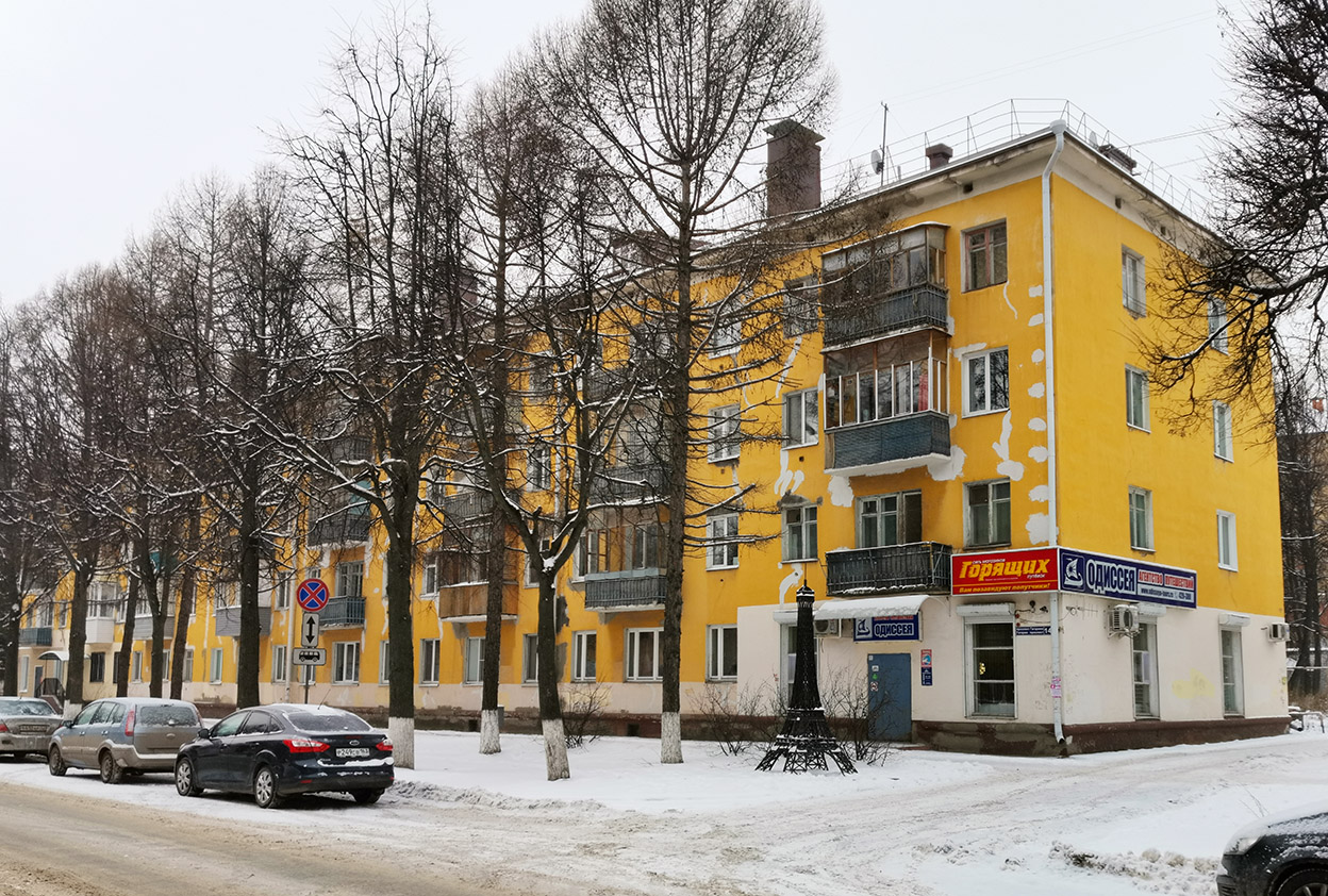 Yoshkar-Ola, Проспект Гагарина, 14