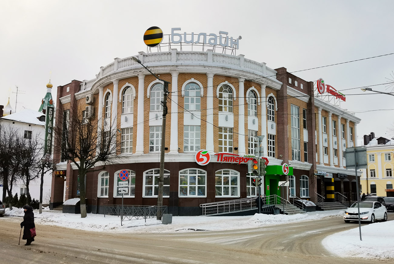 Йошкар-Ола, Бульвар Чавайна, 33