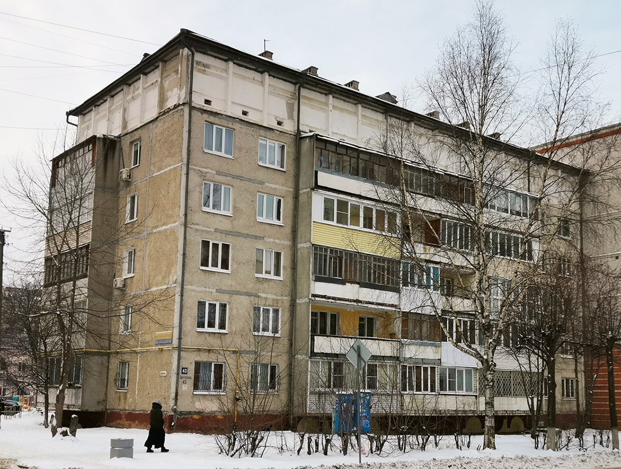 Йошкар-Ола, Улица Зарубина, 43