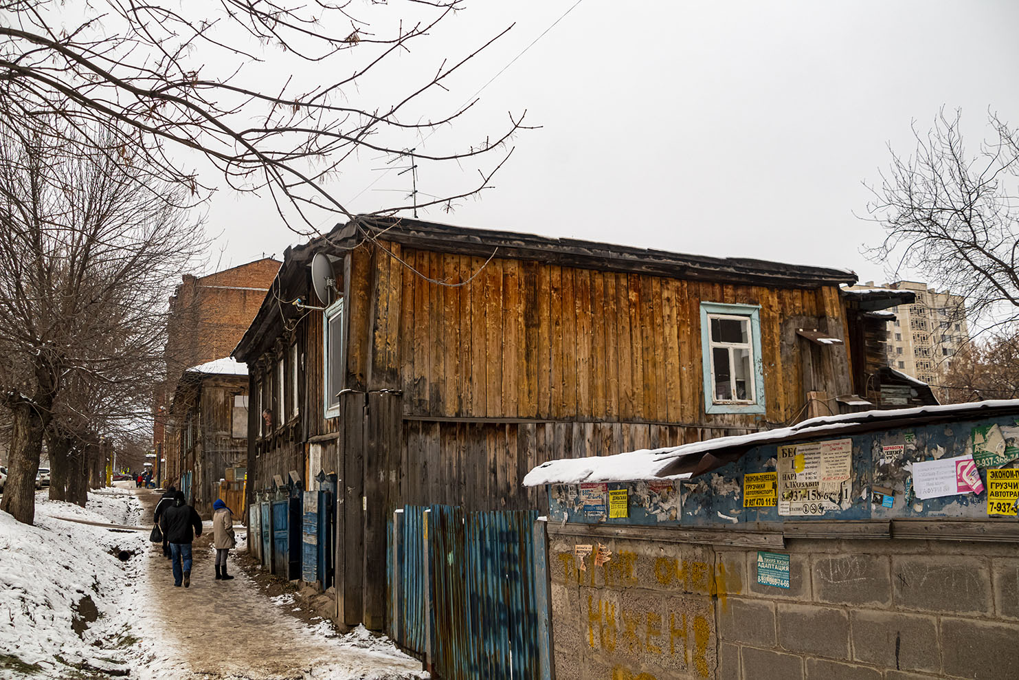 Уфа, Улица Зенцова, 83