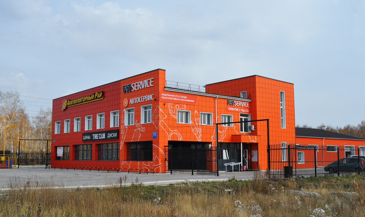 Омск, Машиностроительная улица, 93