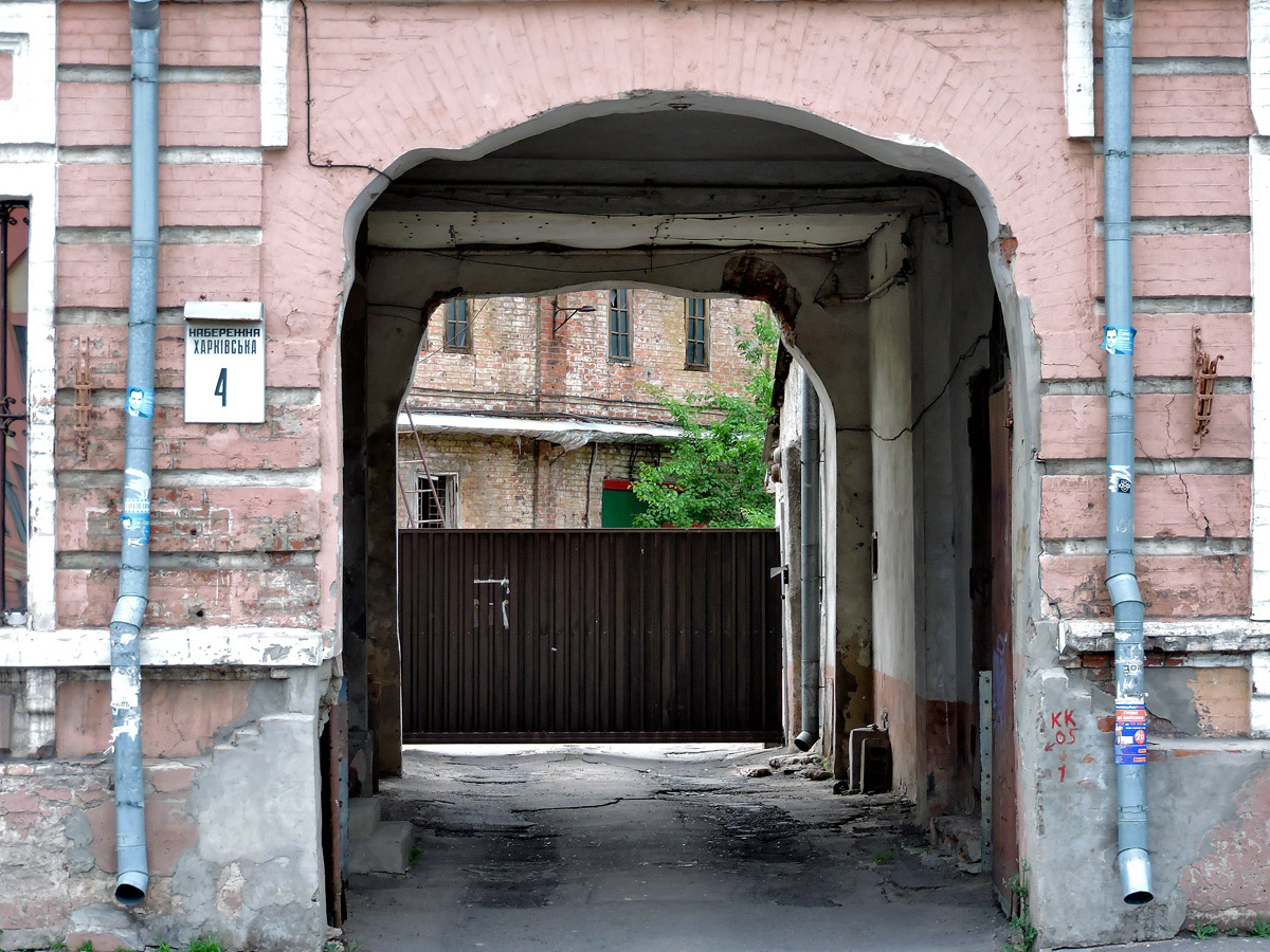 Харьков, Гражданская улица, 25 / Харьковская набережная, 4