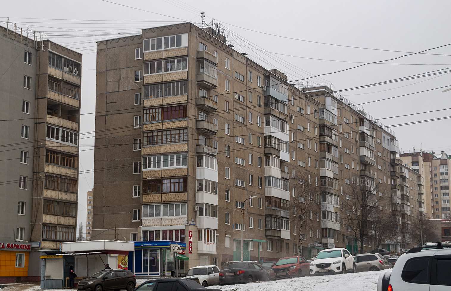 Уфа, Улица Рабкоров, 10