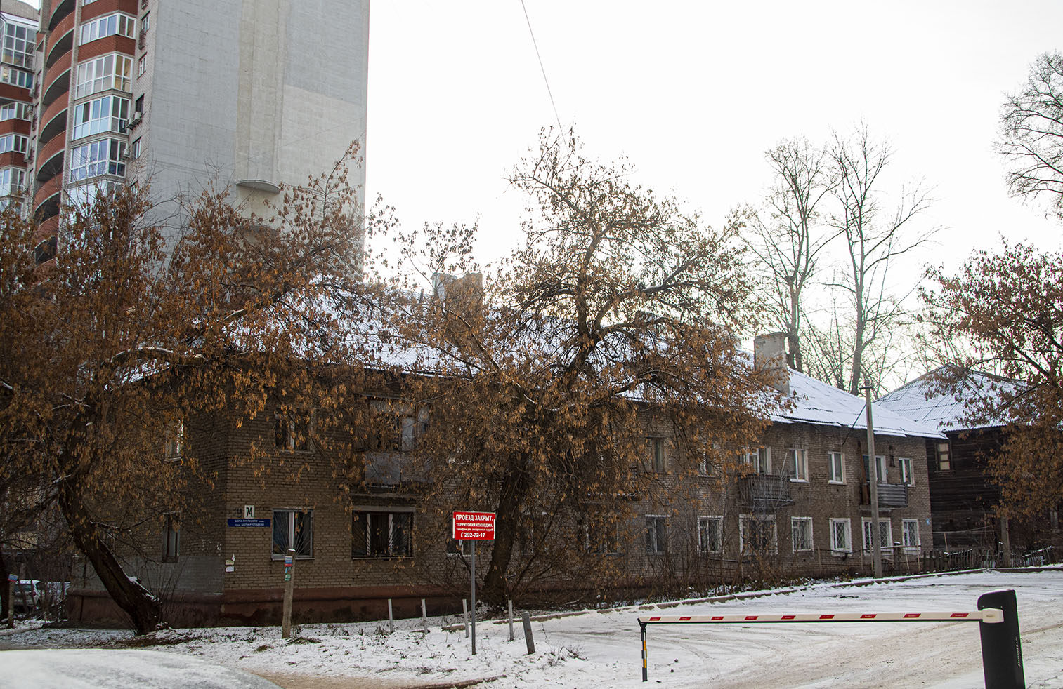 Уфа, Улица Шота Руставели, 74/1