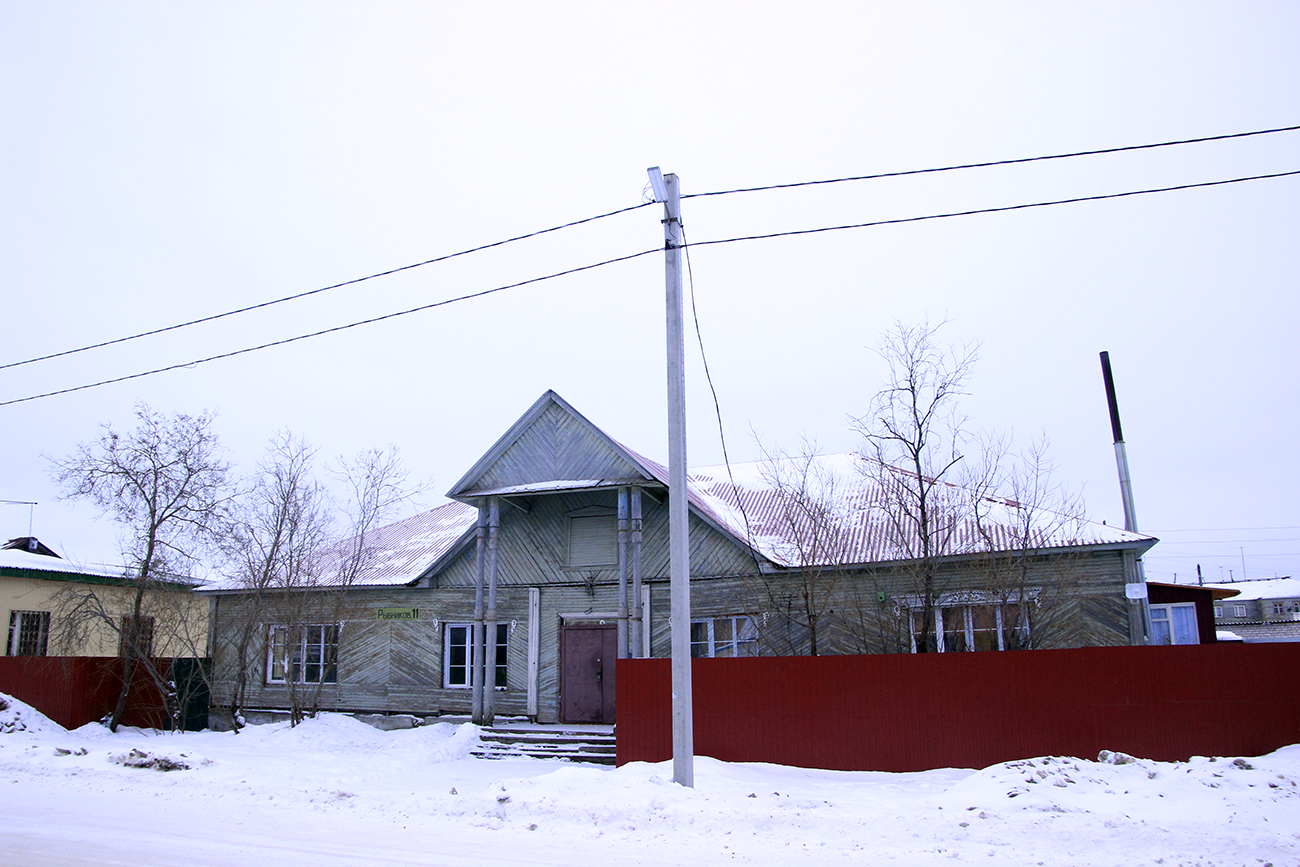 Нарьян-Мар, Улица Рыбников, 11