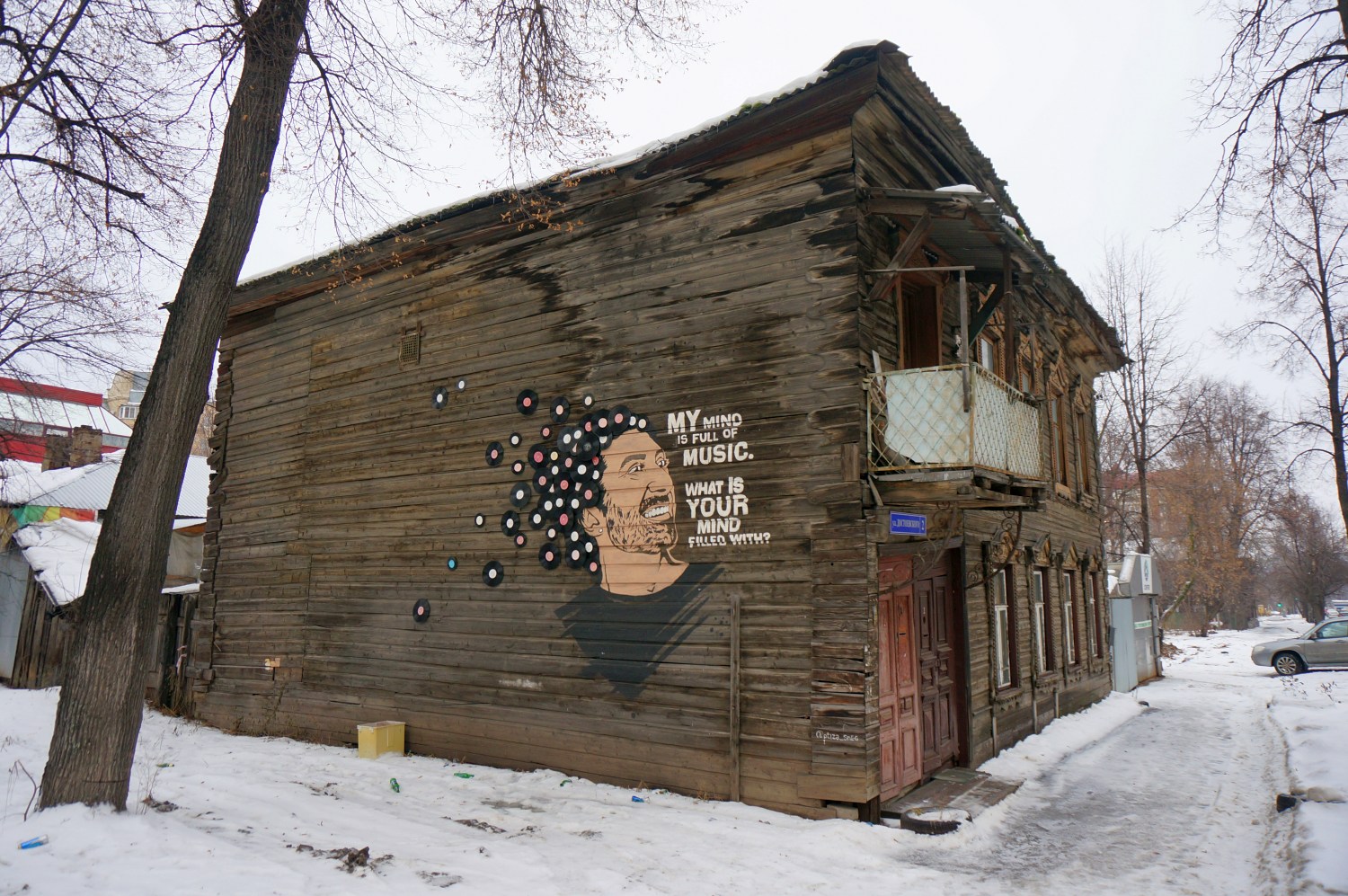 Пермь, Улица Достоевского, 2