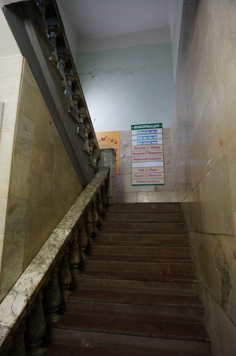 Пермь, Улица Ленина, 34