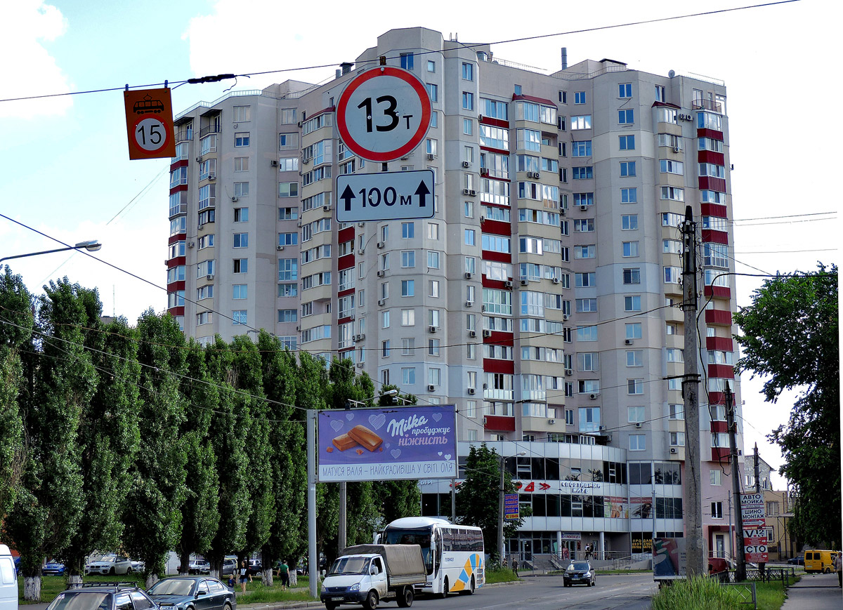 Харьков, Гольдберговская улица, 9