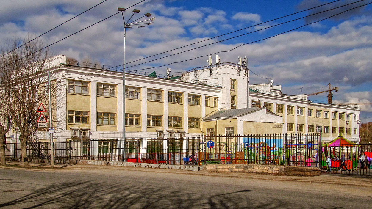 Уфа, Улица Карла Маркса, 50
