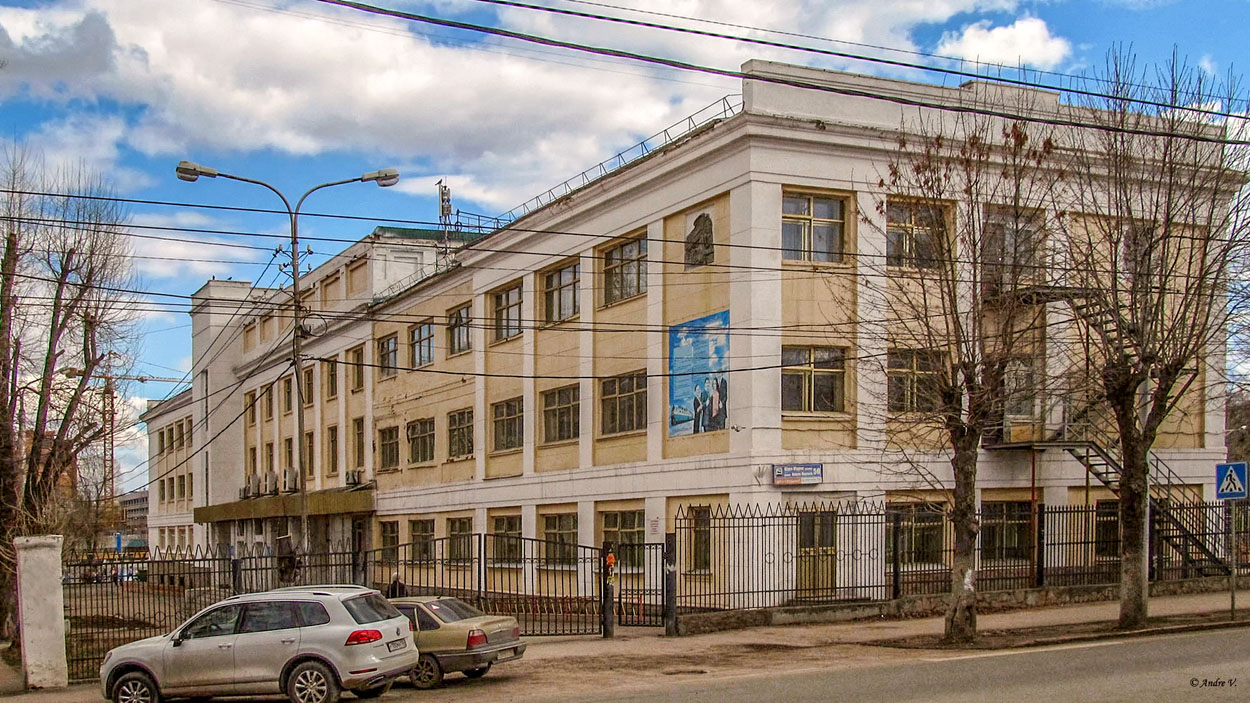 Уфа, Улица Карла Маркса, 50