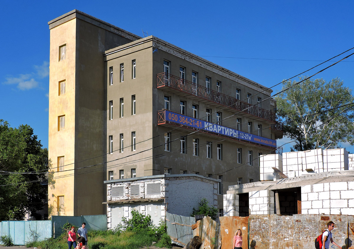 Харкiв, Молчановский переулок, 31А; Молчановский переулок, 31А*