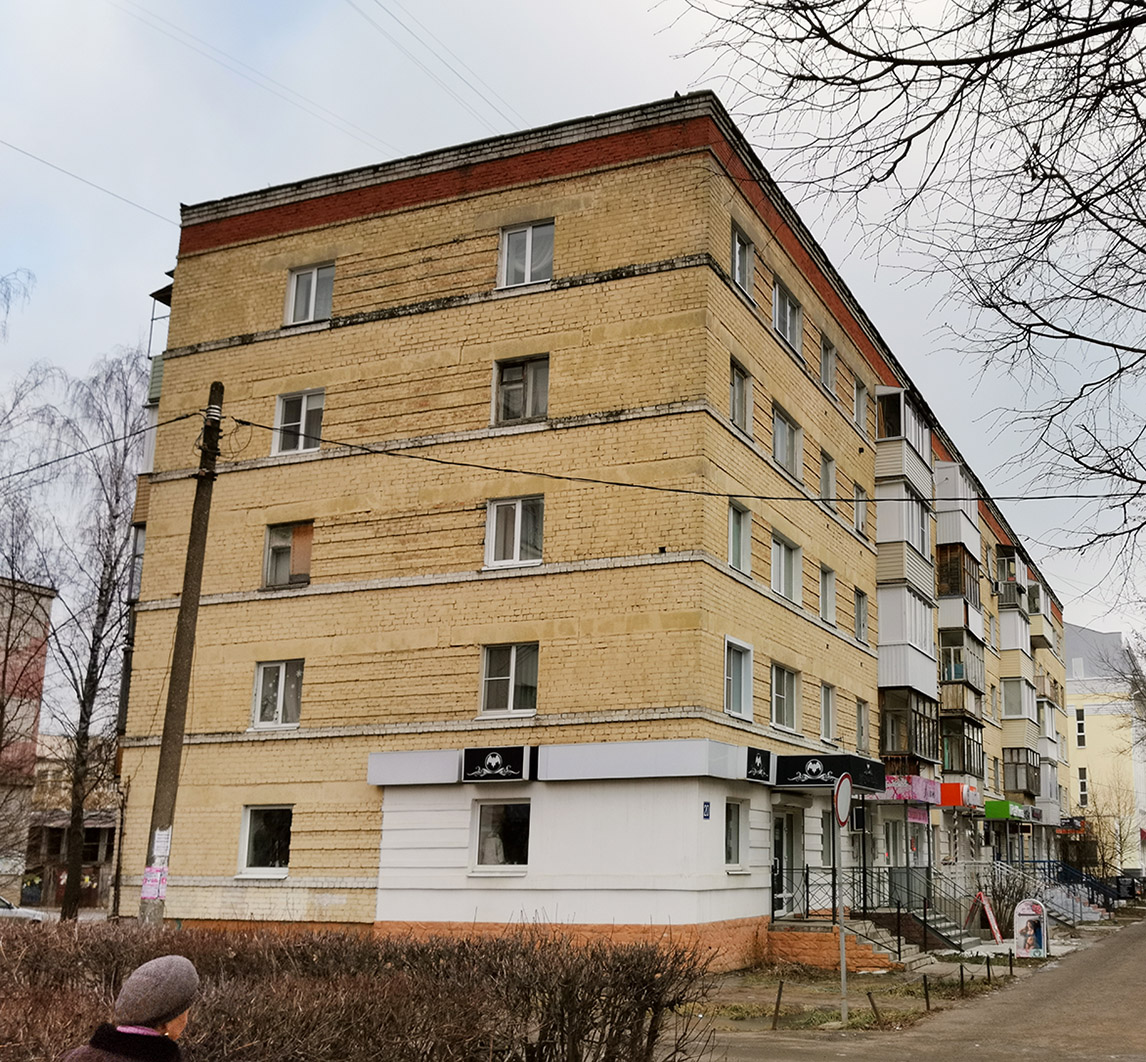 Йошкар-Ола, Кремлёвская улица, 20