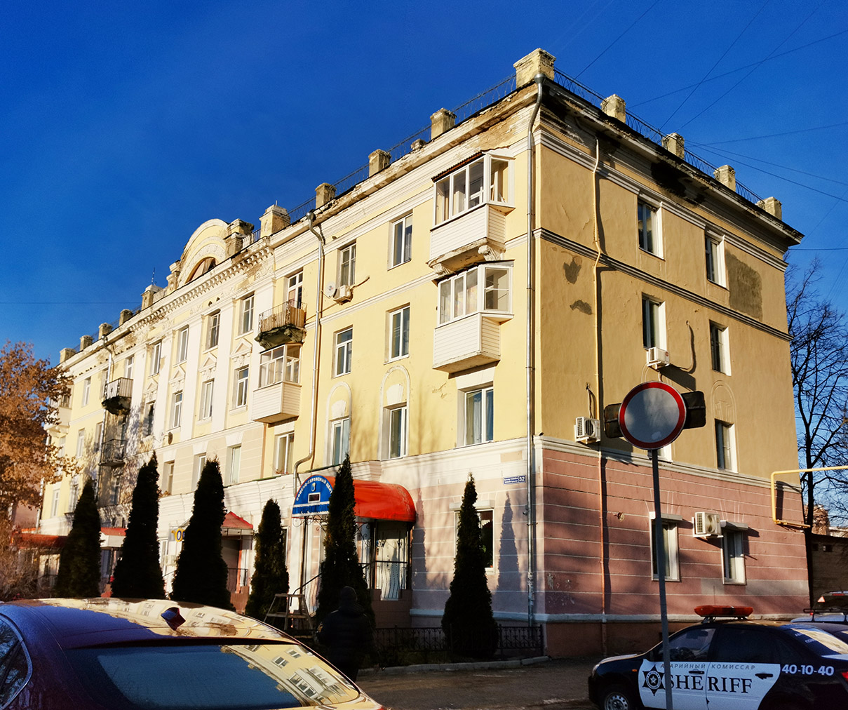 Йошкар-Ола, Бульвар Чавайна, 32