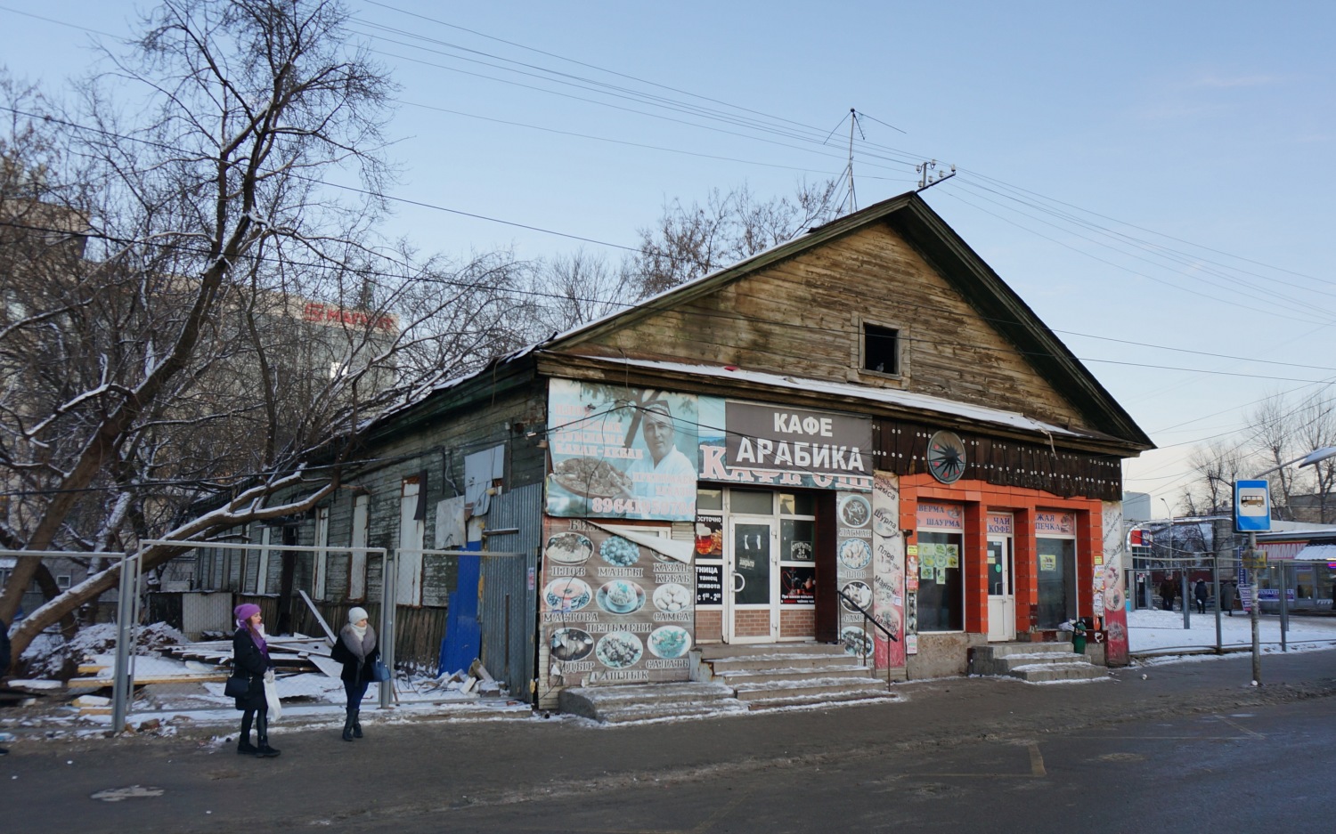 Пермь, Улица Пушкина, 89