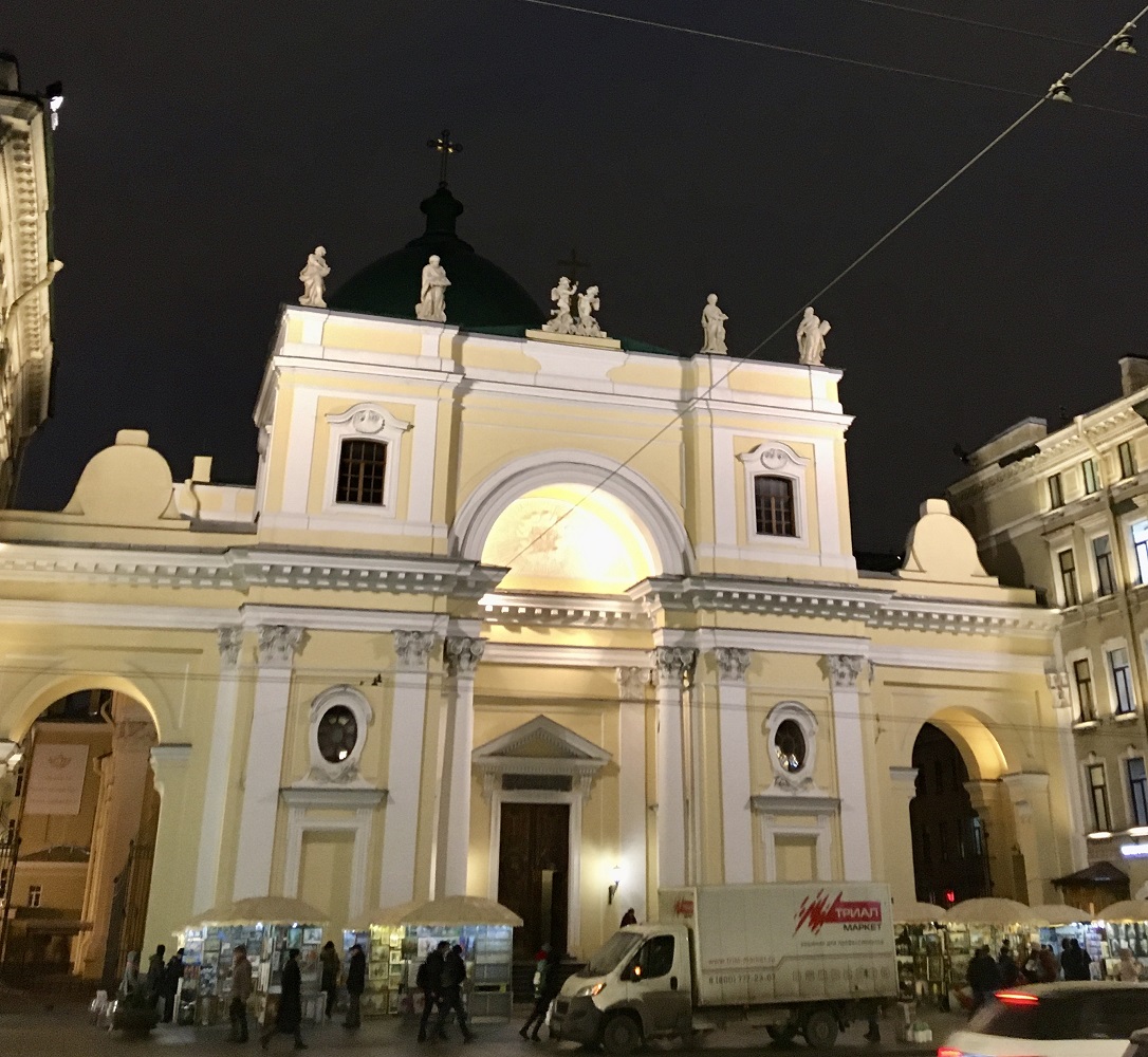 Peterburi, Невский проспект, 32-34