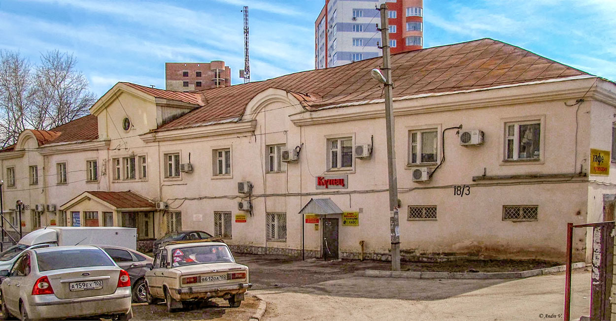 Уфа, Бульвар Хадии Давлетшиной, 18/3