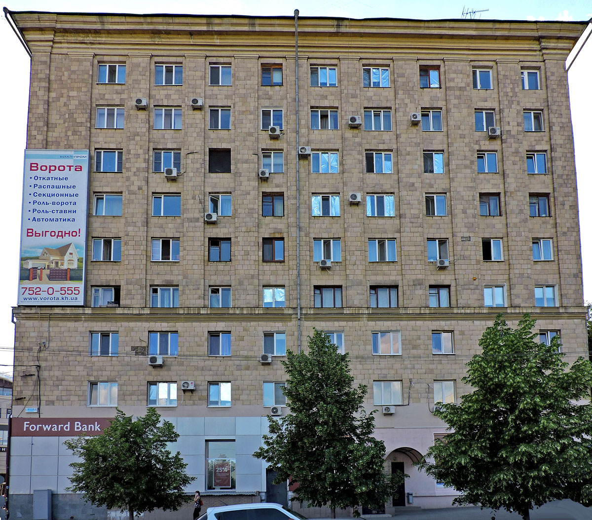 Charkow, Армянский переулок, 1-3