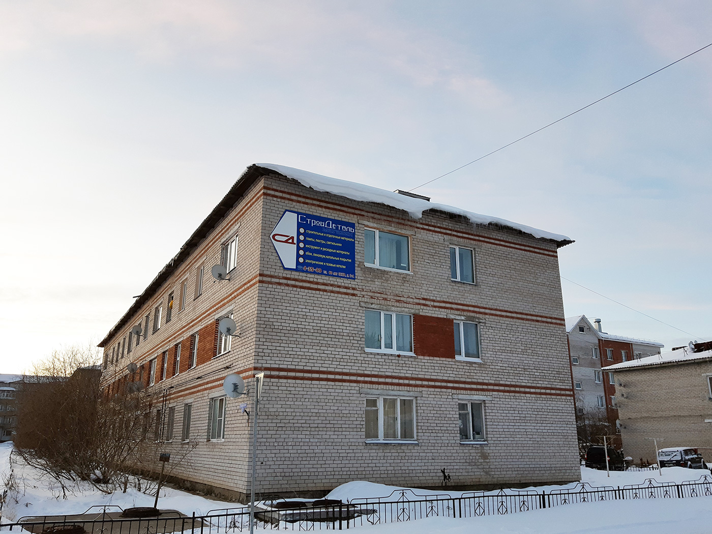 Naryan-Mar, Улица 60-летия СССР, 3