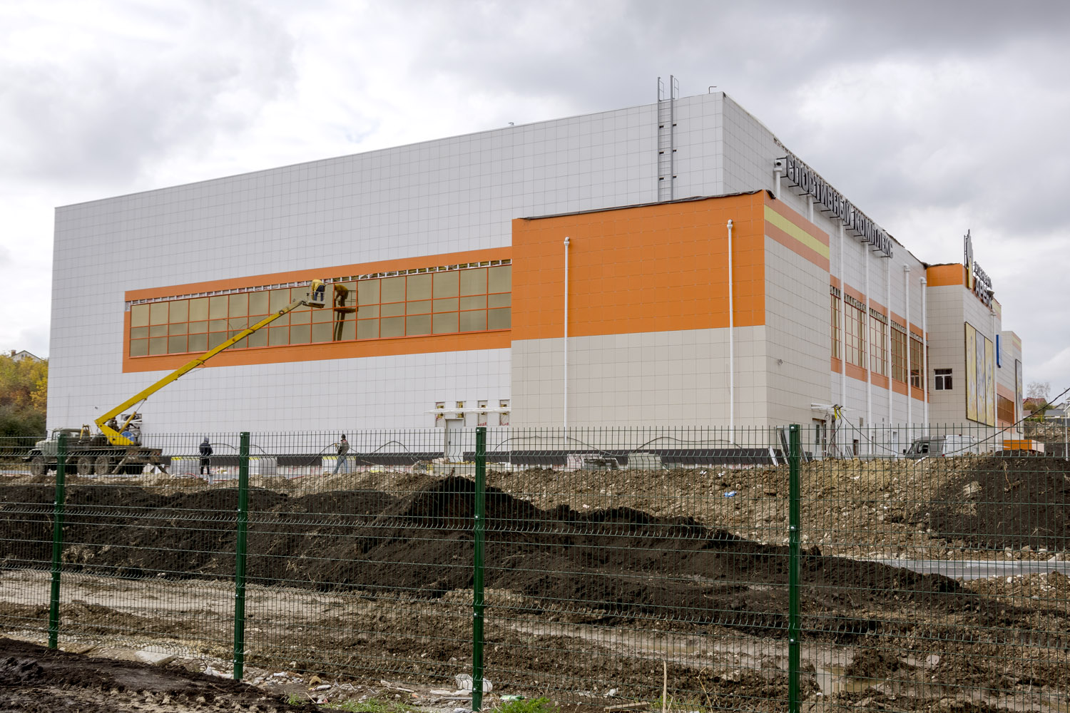 Novokuybyshevsk, Улица Свердлова, 31