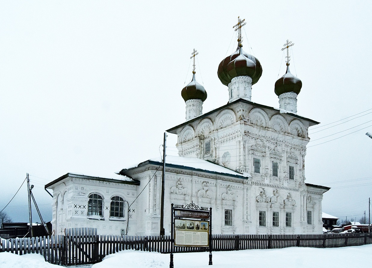 Nyrob, Улица Ворошилова, (?)