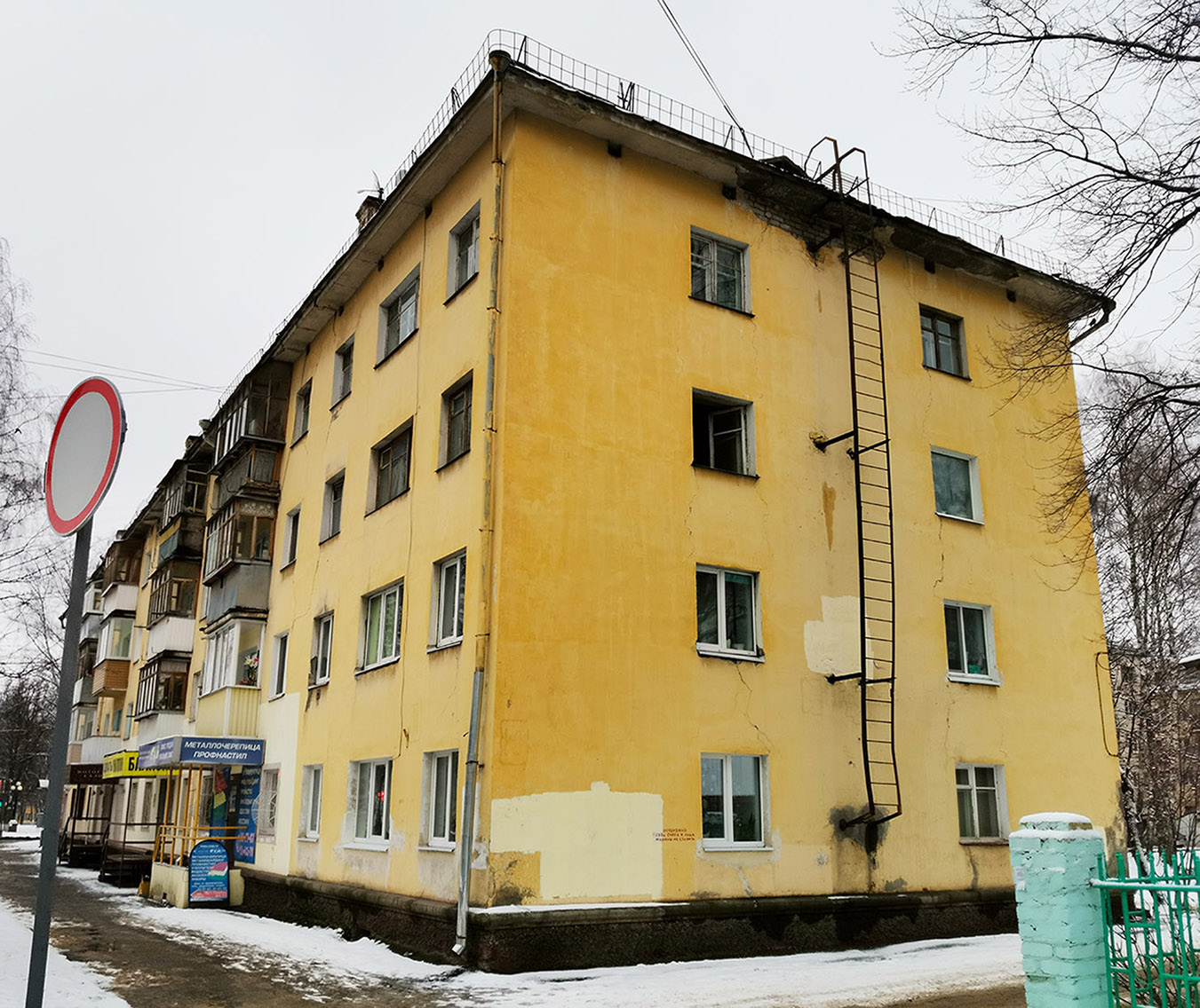 Yoshkar-Ola, Проспект Гагарина, 21