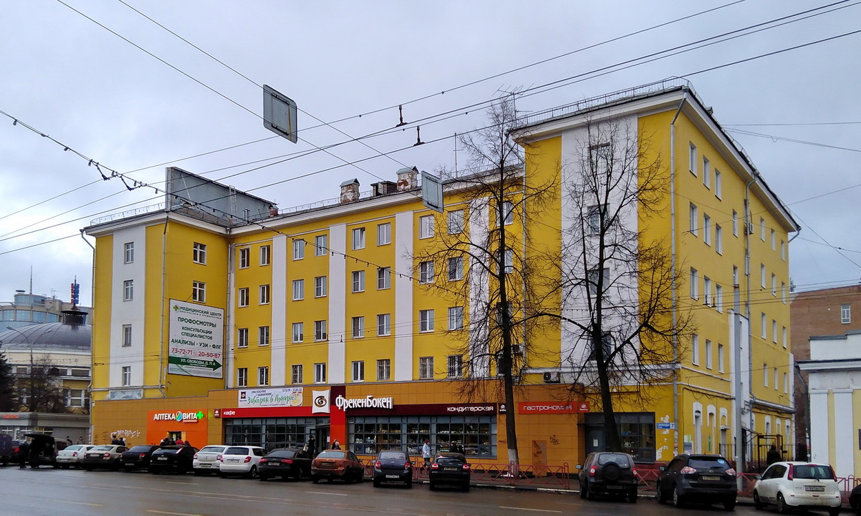 Yaroslavl, Улица Свободы, 71