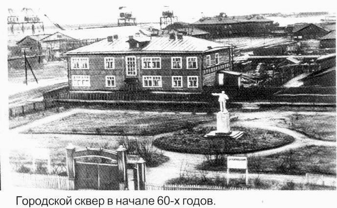 Naryan-Mar, Улица Выучейского, 7 / Улица Сапрыгина, 8; Портовая улица, 11