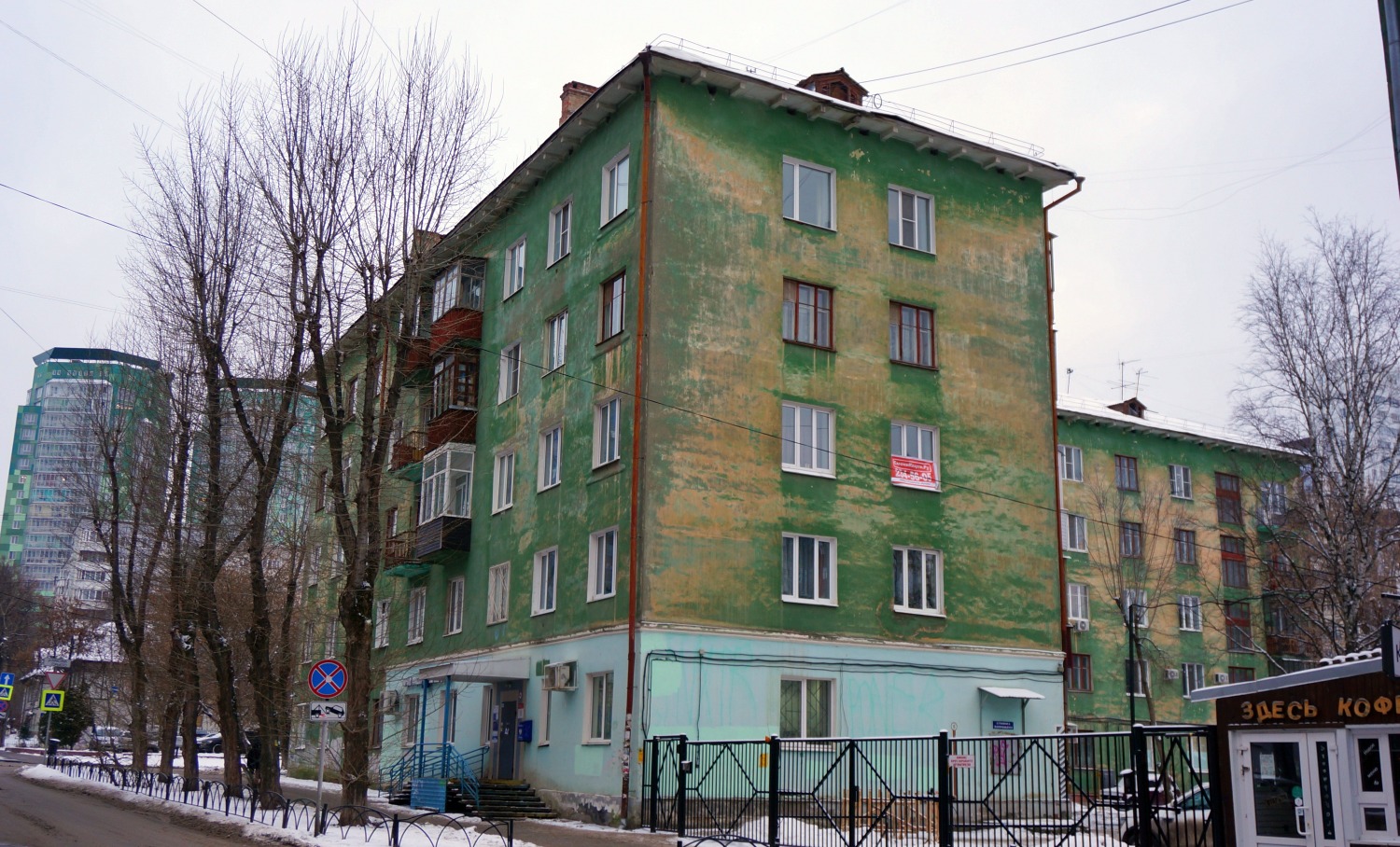 Пермь, Улица Максима Горького, 74
