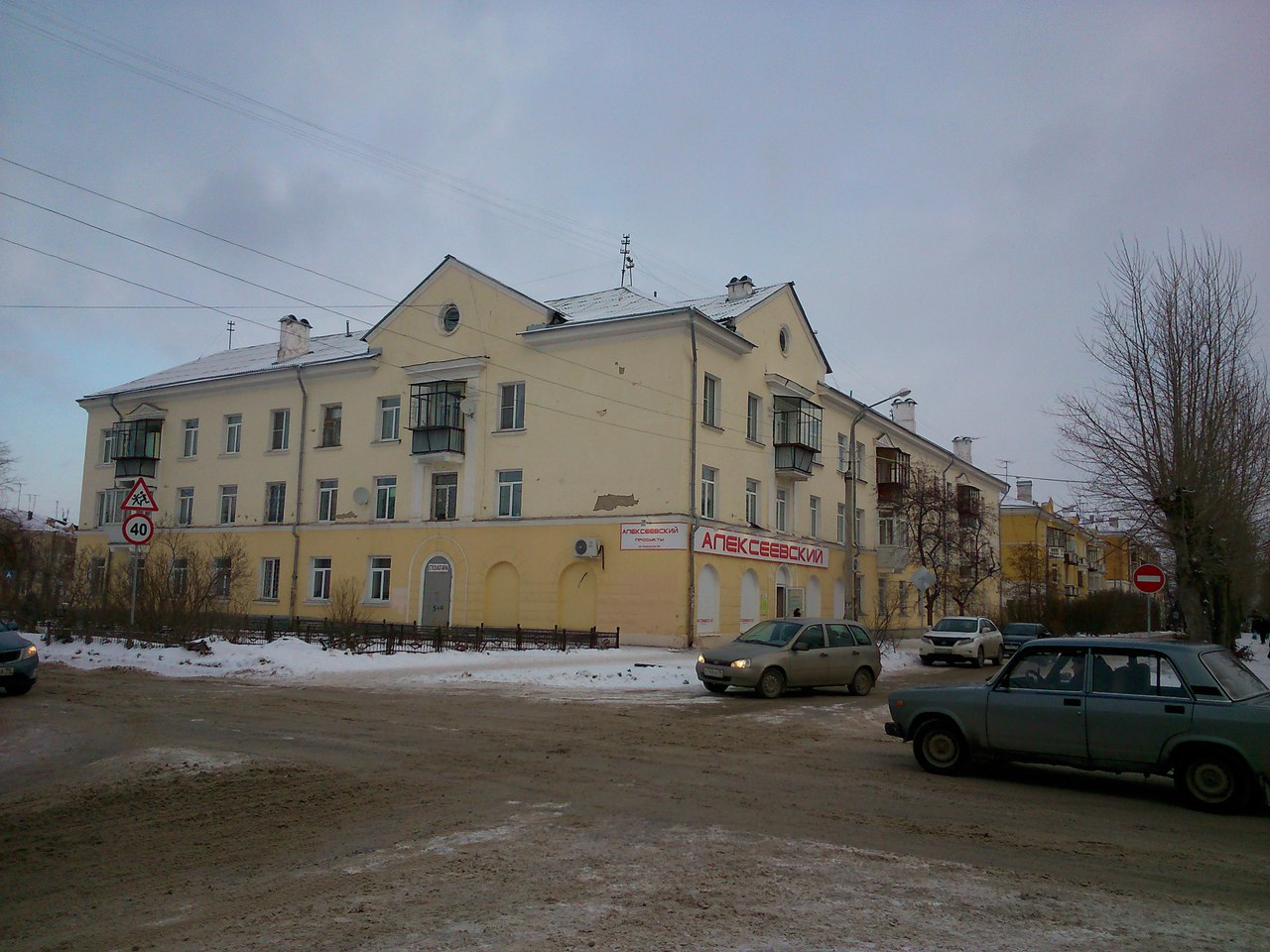 Каменск-Уральский, Каменская улица, 20