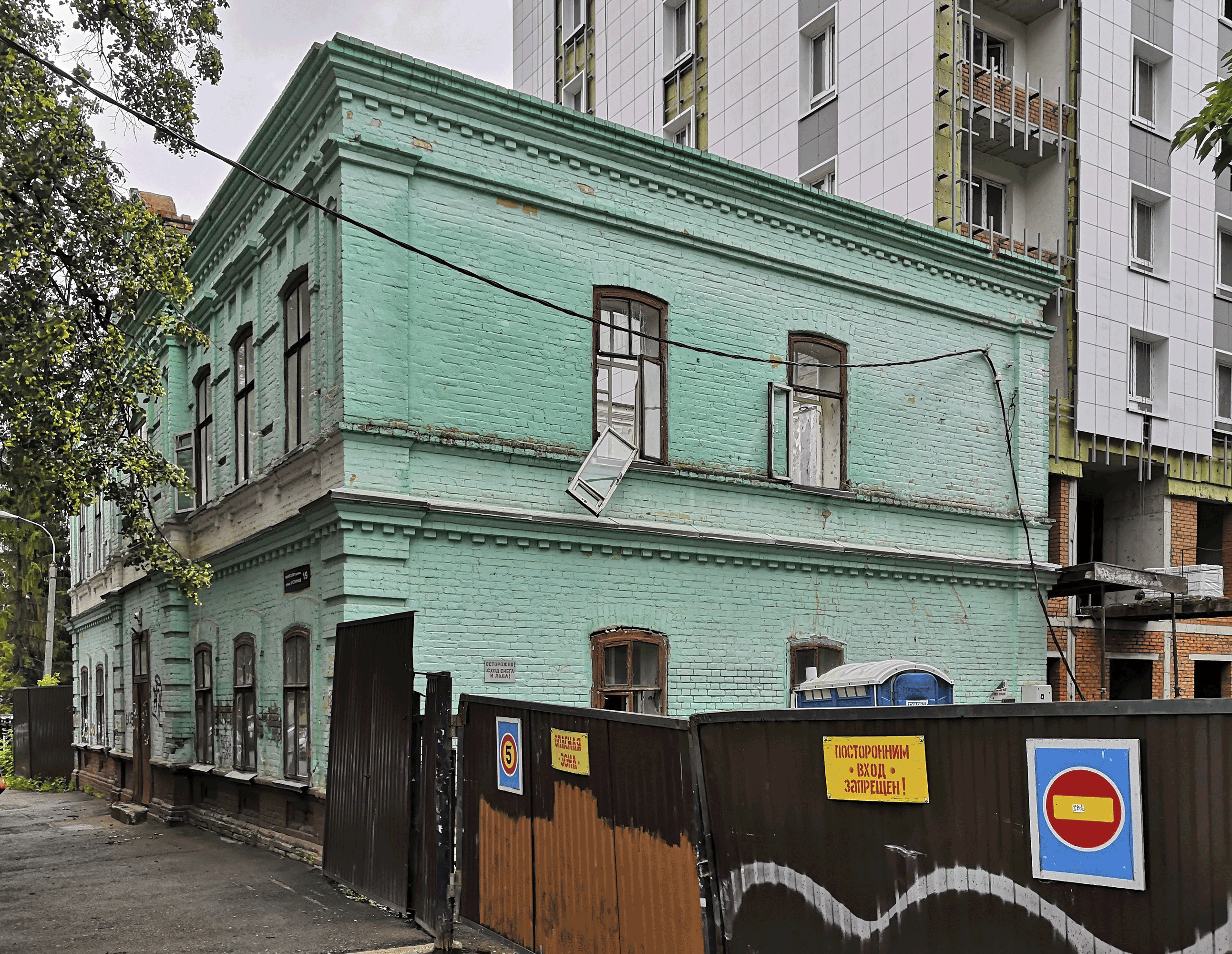 Уфа, Кустарная улица, 19 Уфа, Кустарная улица, 19