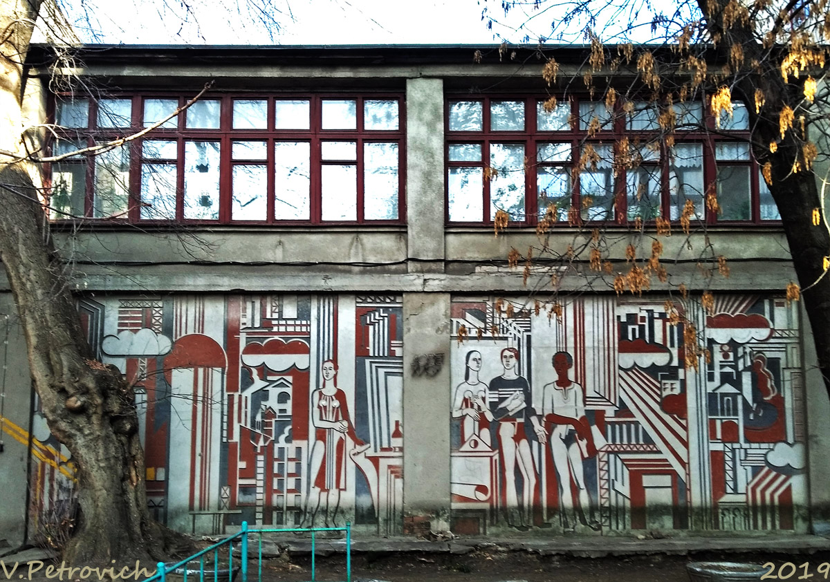 Харьков, Улица Алчевских, 48Б. Монументальное искусство (мозаики, росписи, барельефы, сграфито)
