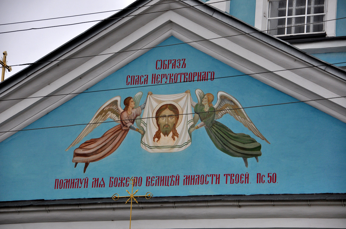 Золочев, Вознесенская улица, 23