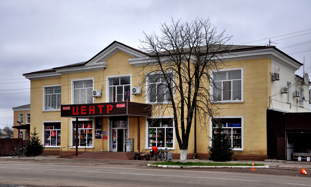 Золочев, Улица Победы, 6