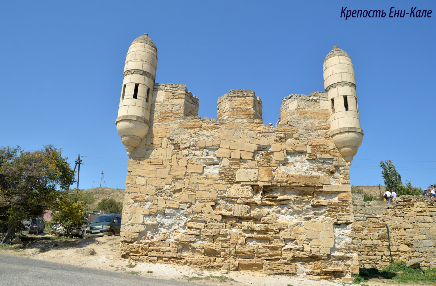 Керчь, Улица Минина
