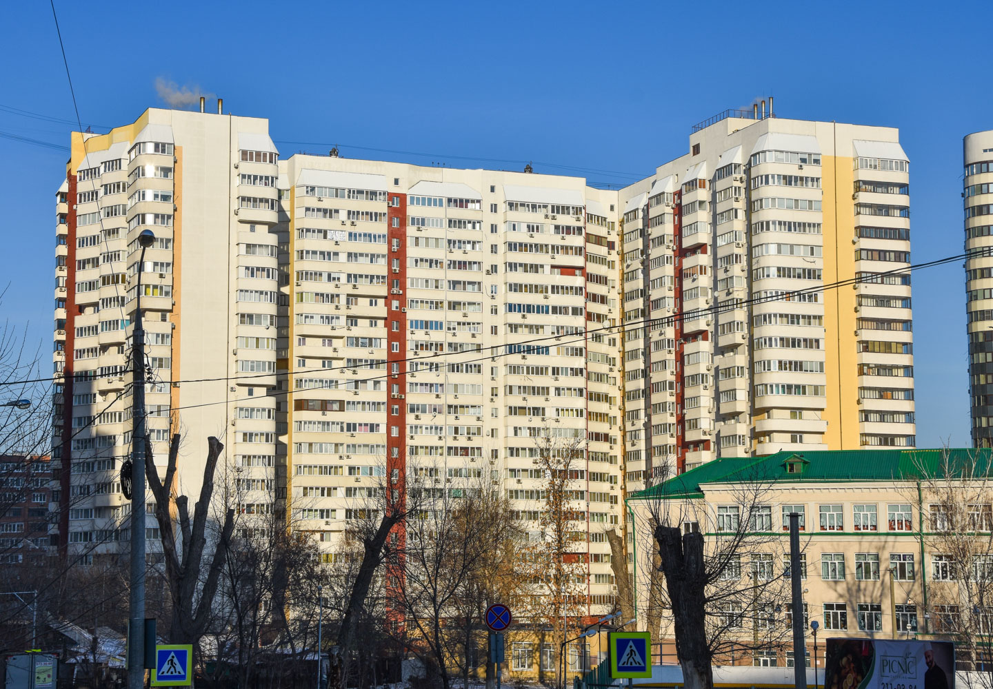 Самара, Революционная улица, 4